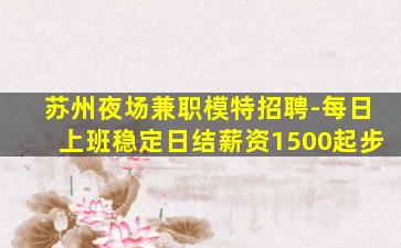 桂林夜场招聘